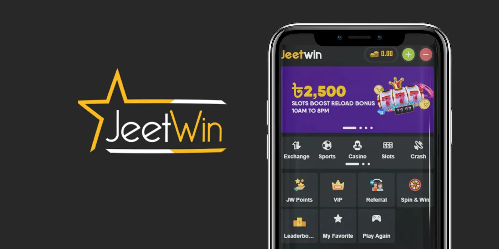 কিভাবে JeeTwin এ কার্যকরীভাবে স্পোর্টস লটারি টাকিং করবেন?